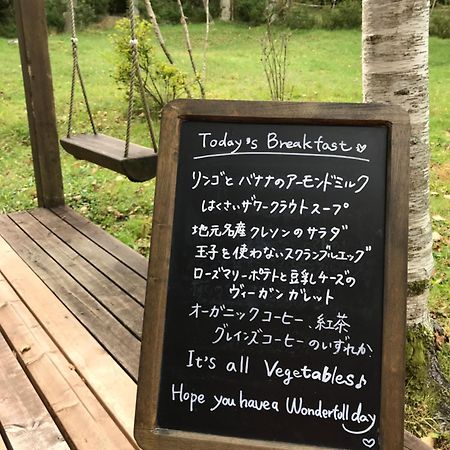 Vegetarian House Jamoo Hotel Yamanakako Ngoại thất bức ảnh