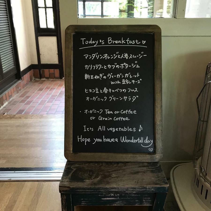 Vegetarian House Jamoo Hotel Yamanakako Ngoại thất bức ảnh