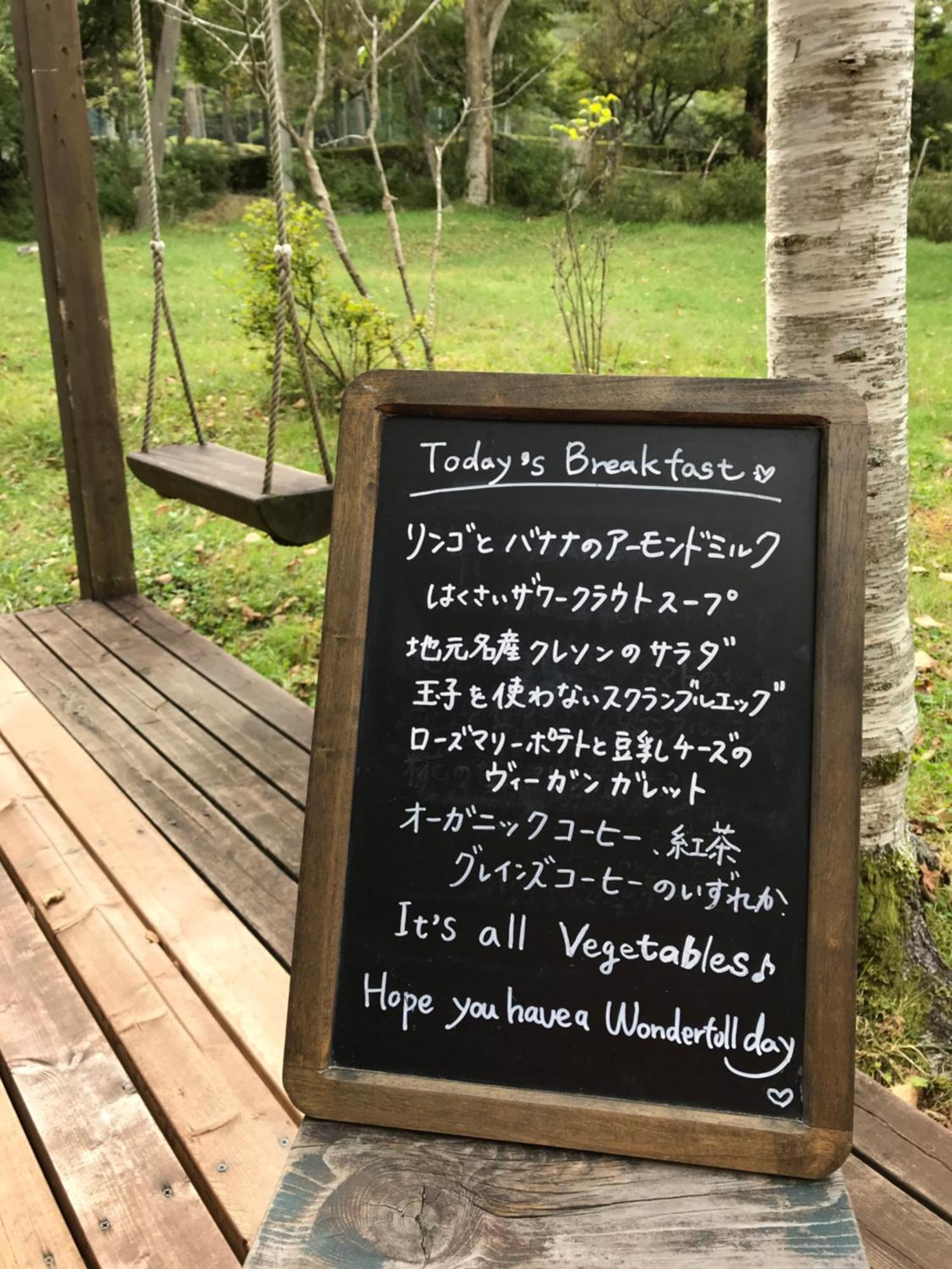 Vegetarian House Jamoo Hotel Yamanakako Ngoại thất bức ảnh